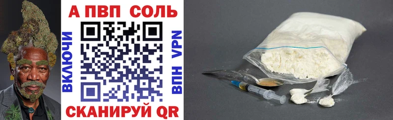 A PVP крисы CK  Курильск 