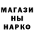 МДМА кристаллы Nola Gade