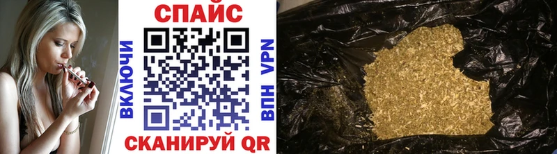 БУТИРАТ 1.4BDO  blacksprut онион  Курильск  купить  