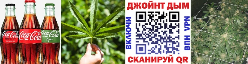 Еда ТГК марихуана  Курильск 