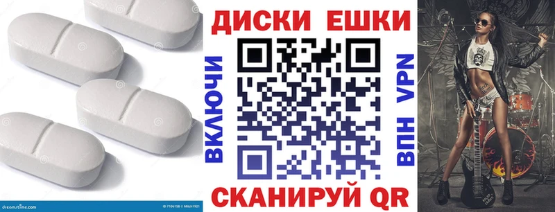 Экстази Punisher  Курильск 