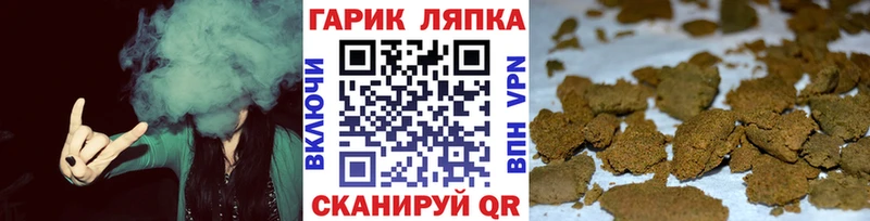 ГАШИШ Ice-O-Lator  где купить наркотик  Курильск 