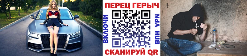 блэк спрут маркетплейс  Курильск  Героин гречка 