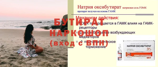 кристаллы Аркадак
