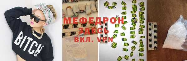 кристаллы Аркадак