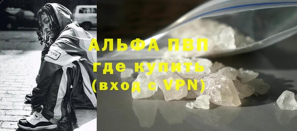 альфа пвп VHQ Армянск