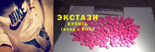кристаллы Аркадак