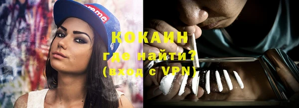 альфа пвп VHQ Армянск