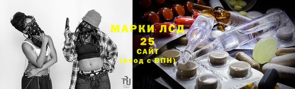 MESCALINE Арсеньев