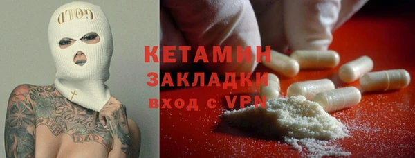 MESCALINE Арсеньев