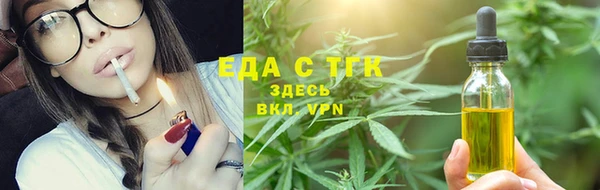 альфа пвп VHQ Армянск