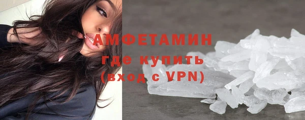кристаллы Аркадак