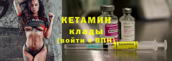 альфа пвп VHQ Армянск
