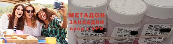 MESCALINE Арсеньев