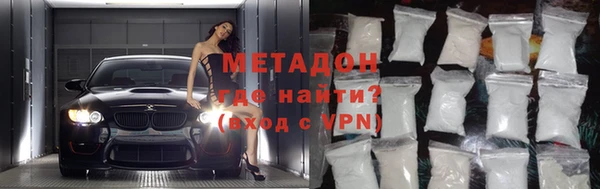 кристаллы Аркадак