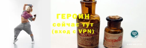 MESCALINE Арсеньев