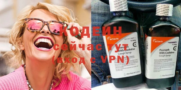 MESCALINE Арсеньев