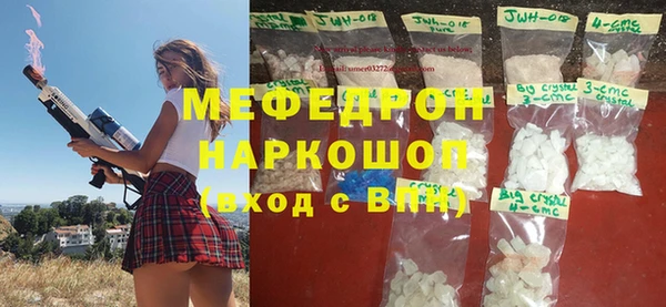кристаллы Аркадак