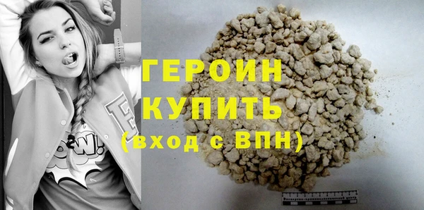 MESCALINE Арсеньев