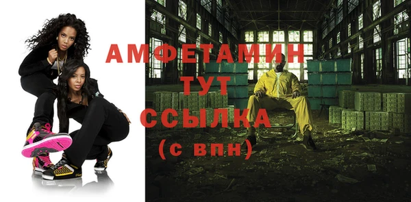 альфа пвп VHQ Армянск