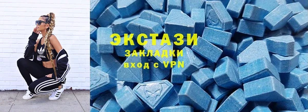 хмурый Горняк