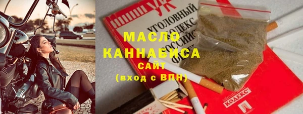 кристаллы Аркадак