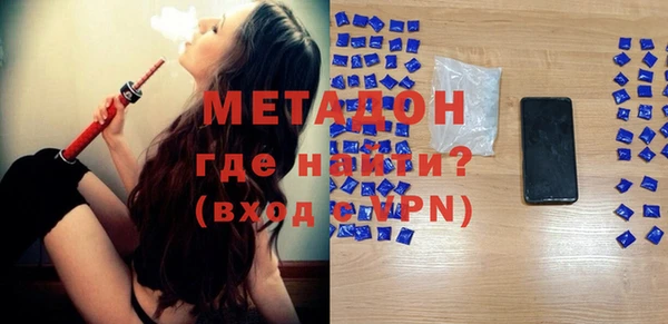 амф Горнозаводск