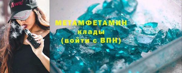 альфа пвп VHQ Армянск