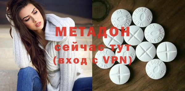 кристаллы Аркадак