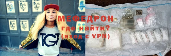 MESCALINE Арсеньев