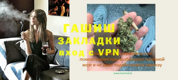 кристаллы Аркадак