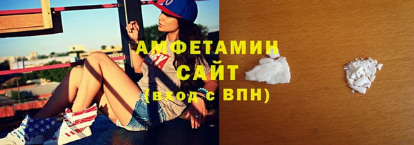 альфа пвп VHQ Армянск