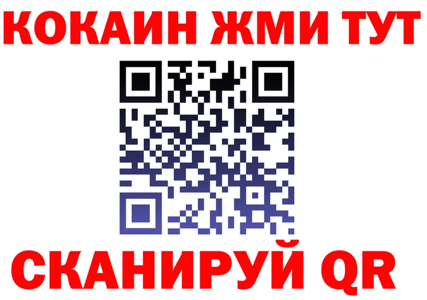 Кетамин VHQ ТОР shop MEGA Курильск