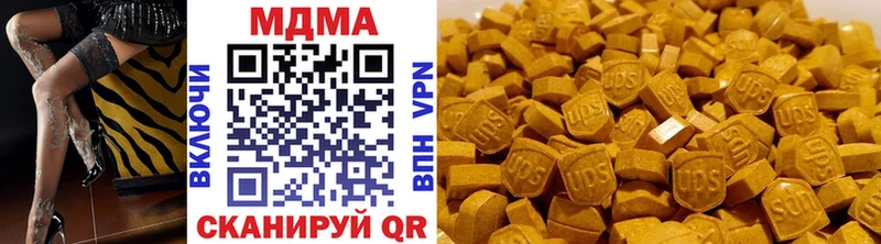 МДМА Molly Курильск