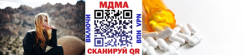 MDMA VHQ  где найти   kraken онион  Курильск 