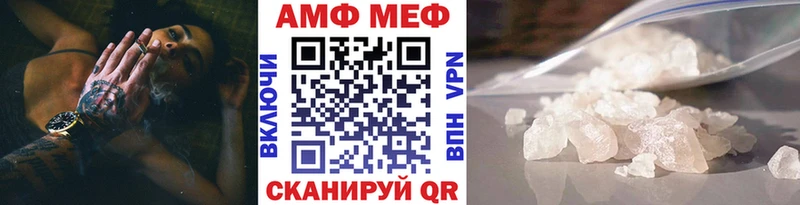 Метамфетамин мет  Курильск 