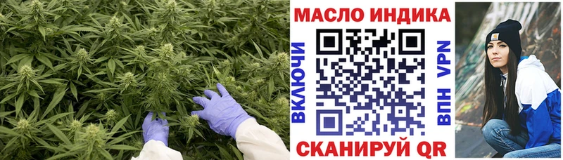 купить мориарти формула ТГК THC oil Курильск