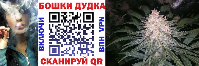 нарко площадка какой сайт  дарнет шоп  Курильск  Шишки марихуана индика 